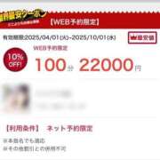 ヒメ日記 2025/05/27 12:04 投稿 江崎(えさき) 大牟田デリヘル倶楽部