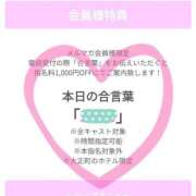 ヒメ日記 2025/05/28 10:23 投稿 江崎(えさき) 大牟田デリヘル倶楽部