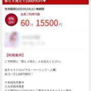 ヒメ日記 2025/05/29 10:43 投稿 江崎(えさき) 大牟田デリヘル倶楽部