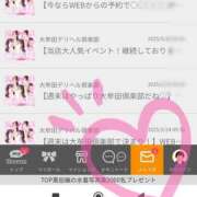 ヒメ日記 2025/05/29 11:34 投稿 江崎(えさき) 大牟田デリヘル倶楽部