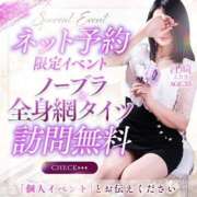 ヒメ日記 2025/06/01 11:53 投稿 江崎(えさき) 大牟田デリヘル倶楽部