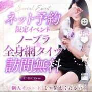 ヒメ日記 2025/06/30 12:21 投稿 江崎(えさき) 大牟田デリヘル倶楽部