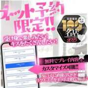 ヒメ日記 2025/07/01 10:43 投稿 江崎(えさき) 大牟田デリヘル倶楽部