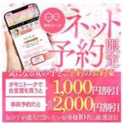 ヒメ日記 2025/07/15 13:13 投稿 江崎(えさき) 大牟田デリヘル倶楽部