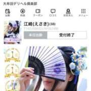 ヒメ日記 2025/07/18 13:13 投稿 江崎(えさき) 大牟田デリヘル倶楽部