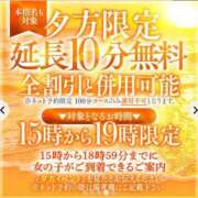ヒメ日記 2025/07/18 16:42 投稿 江崎(えさき) 大牟田デリヘル倶楽部
