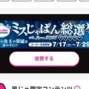 ヒメ日記 2025/07/21 06:26 投稿 江崎(えさき) 大牟田デリヘル倶楽部