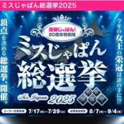 ヒメ日記 2025/07/22 12:43 投稿 江崎(えさき) 大牟田デリヘル倶楽部