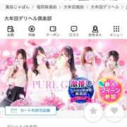 ヒメ日記 2025/07/23 06:32 投稿 江崎(えさき) 大牟田デリヘル倶楽部