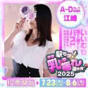 ヒメ日記 2025/07/26 10:41 投稿 江崎(えさき) 大牟田デリヘル倶楽部