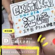 ヒメ日記 2025/07/28 10:06 投稿 江崎(えさき) 大牟田デリヘル倶楽部