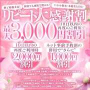 ヒメ日記 2025/07/29 12:10 投稿 江崎(えさき) 大牟田デリヘル倶楽部