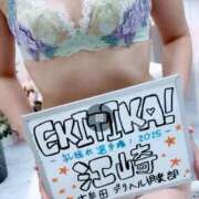 ヒメ日記 2025/07/30 09:03 投稿 江崎(えさき) 大牟田デリヘル倶楽部