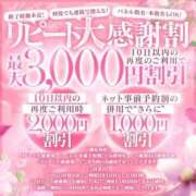 ヒメ日記 2025/07/30 12:43 投稿 江崎(えさき) 大牟田デリヘル倶楽部