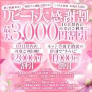 ヒメ日記 2025/07/30 15:02 投稿 江崎(えさき) 大牟田デリヘル倶楽部