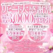 ヒメ日記 2025/07/31 14:43 投稿 江崎(えさき) 大牟田デリヘル倶楽部