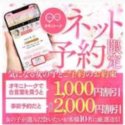 ヒメ日記 2025/07/31 14:58 投稿 江崎(えさき) 大牟田デリヘル倶楽部