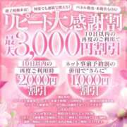 ヒメ日記 2025/08/03 06:53 投稿 江崎(えさき) 大牟田デリヘル倶楽部