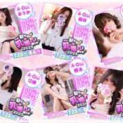 ヒメ日記 2025/08/05 14:37 投稿 江崎(えさき) 大牟田デリヘル倶楽部