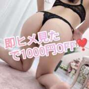 ヒメ日記 2025/08/12 12:23 投稿 江崎(えさき) 大牟田デリヘル倶楽部