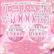 ヒメ日記 2025/08/13 14:17 投稿 江崎(えさき) 大牟田デリヘル倶楽部