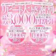 ヒメ日記 2025/08/27 12:04 投稿 江崎(えさき) 大牟田デリヘル倶楽部