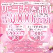 ヒメ日記 2025/08/30 22:43 投稿 江崎(えさき) 大牟田デリヘル倶楽部