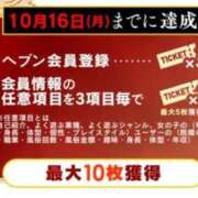 ヒメ日記 2025/09/06 00:53 投稿 江崎(えさき) 大牟田デリヘル倶楽部