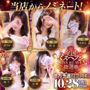 ヒメ日記 2025/11/14 08:07 投稿 江崎(えさき) 大牟田デリヘル倶楽部