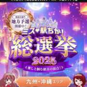 ヒメ日記 2025/11/15 15:40 投稿 江崎(えさき) 大牟田デリヘル倶楽部