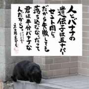 ヒメ日記 2025/12/14 06:22 投稿 江崎(えさき) 大牟田デリヘル倶楽部