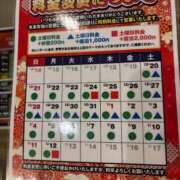 ヒメ日記 2026/01/01 12:39 投稿 江崎(えさき) 大牟田デリヘル倶楽部