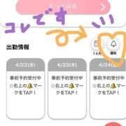 ヒメ日記 2026/05/14 07:05 投稿 江崎(えさき) 大牟田デリヘル倶楽部