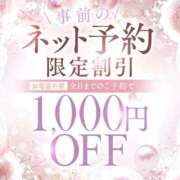 ヒメ日記 2026/05/29 12:20 投稿 江崎(えさき) 大牟田デリヘル倶楽部