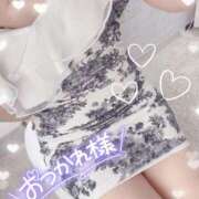 ヒメ日記 2024/12/13 17:44 投稿 芹沢(せりざわ) 大牟田デリヘル倶楽部