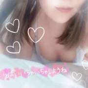 ヒメ日記 2025/01/11 14:43 投稿 芹沢(せりざわ) 大牟田デリヘル倶楽部