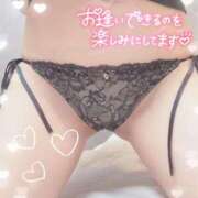 ヒメ日記 2025/01/24 01:43 投稿 芹沢(せりざわ) 大牟田デリヘル倶楽部