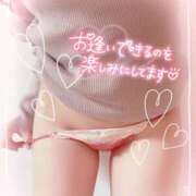 ヒメ日記 2025/01/27 20:34 投稿 芹沢(せりざわ) 大牟田デリヘル倶楽部