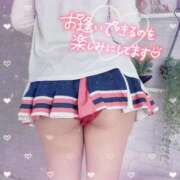 ヒメ日記 2025/02/11 22:53 投稿 芹沢(せりざわ) 大牟田デリヘル倶楽部