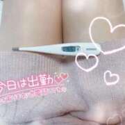 ヒメ日記 2025/03/14 18:03 投稿 芹沢(せりざわ) 大牟田デリヘル倶楽部