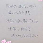 ヒメ日記 2025/03/27 19:43 投稿 芹沢(せりざわ) 大牟田デリヘル倶楽部