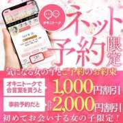 ヒメ日記 2025/07/01 22:03 投稿 芹沢(せりざわ) 大牟田デリヘル倶楽部