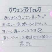 ヒメ日記 2025/08/14 19:43 投稿 芹沢(せりざわ) 大牟田デリヘル倶楽部