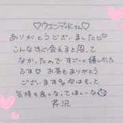 ヒメ日記 2025/09/11 16:10 投稿 芹沢(せりざわ) 大牟田デリヘル倶楽部