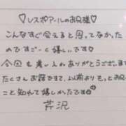 ヒメ日記 2025/09/18 16:10 投稿 芹沢(せりざわ) 大牟田デリヘル倶楽部