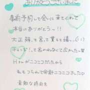 ヒメ日記 2025/09/24 10:56 投稿 芹沢(せりざわ) 大牟田デリヘル倶楽部