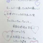 ヒメ日記 2025/09/26 11:21 投稿 芹沢(せりざわ) 大牟田デリヘル倶楽部