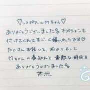ヒメ日記 2025/09/26 20:59 投稿 芹沢(せりざわ) 大牟田デリヘル倶楽部