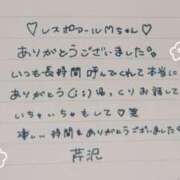 ヒメ日記 2025/10/05 14:22 投稿 芹沢(せりざわ) 大牟田デリヘル倶楽部