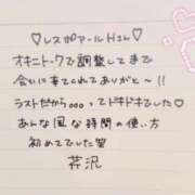 ヒメ日記 2025/10/05 15:11 投稿 芹沢(せりざわ) 大牟田デリヘル倶楽部